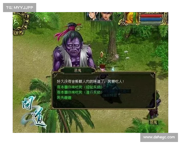 揭开问道精怪的神秘面纱探索其背后隐藏的奥秘与玄机 揭开问道精怪的神秘面纱探索其背后隐藏的奥秘与玄机