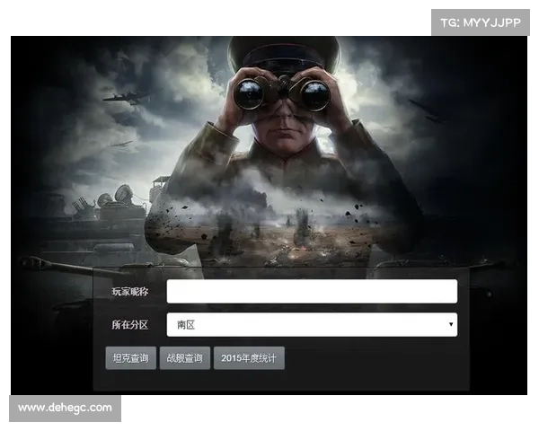 战舰世界个人战绩查询技巧及高效分析方法详解 战舰世界个人战绩查询技巧及高效分析方法详解