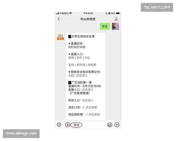 如何获取土耳其最新比赛信息及赛事动态更新指南